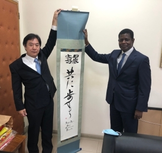準備中