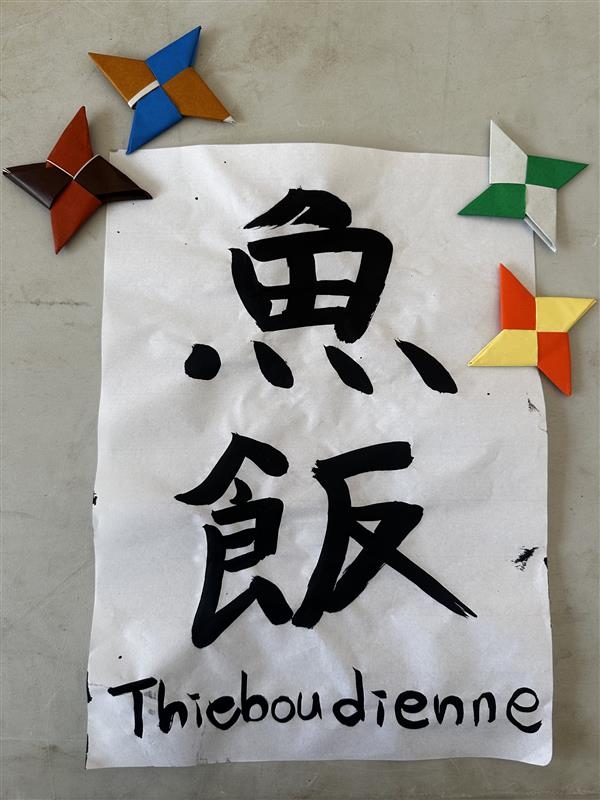 shuji3