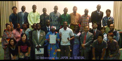 3ème Concours de Langue Japonaise au Sénégal (le 26 février) Le 3ème Concours de Langue Japonaise au Sénégal