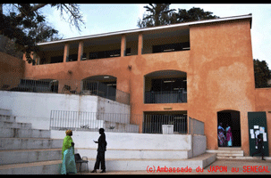 Cérémonie d’inauguration du « Projet d’Aménagement du Centre Aminata MBAYE pour les Enfants Déficients Mentaux » dans le cadre de l'Assistance aux Projets Locaux contribuant à la sécurité humaine (le 18 février 2016)